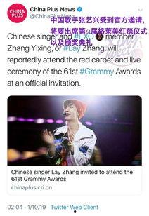 艺兴最新爆料消息今天新闻,揭秘娱乐圈幕后真相  第2张