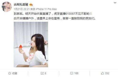 网红背人爆料事件视频,背后真相引发热议  第2张